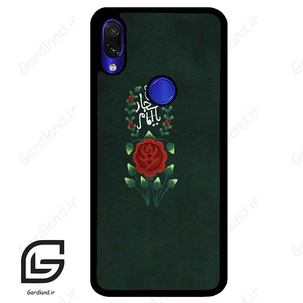قاب گوشی شیائومی ردمی نوت 7/7پرو (Redmi Note 7 / Note 7 Pro ) طرح ساده کد 2991