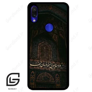 قاب گوشی شیائومی ردمی نوت 7/7پرو (Redmi Note 7 / Note 7 Pro ) طرح نوشته کد 2992