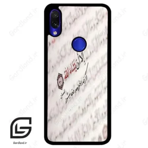 قاب گوشی شیائومی ردمی نوت 7/7پرو (Redmi Note 7 / Note 7 Pro ) طرح نوشته کد 2995