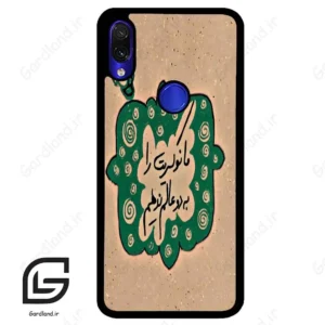 قاب گوشی شیائومی ردمی نوت 7/7پرو (Redmi Note 7 / Note 7 Pro ) طرح نوشته کد 2996