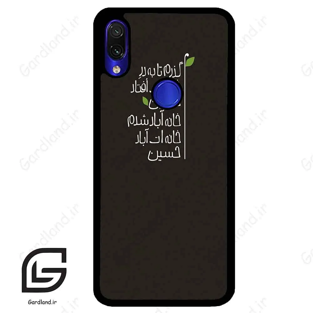 قاب گوشی شیائومی ردمی نوت 7/7پرو (Redmi Note 7 / Note 7 Pro ) طرح نوشته کد 2997