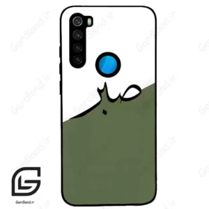 قاب گوشی شیائومی ردمی نوت 8 (Redmi Note 8 ) طرح صبر کد 2261
