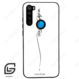 قاب گوشی شیائومی ردمی نوت 8T (Redmi Note 8T ) طرح نوشته کد 2272