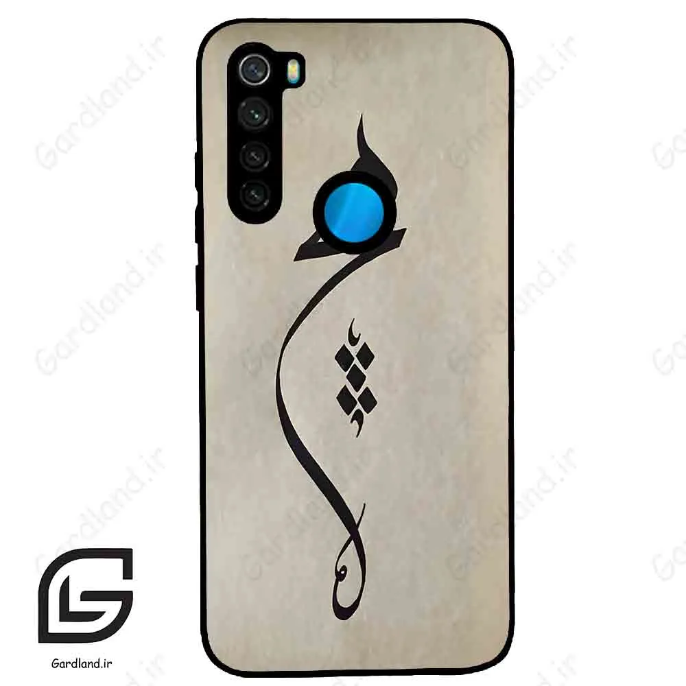 قاب گوشی شیائومی ردمی نوت 8 (Redmi Note 8 ) طرح نوشته کد 2274