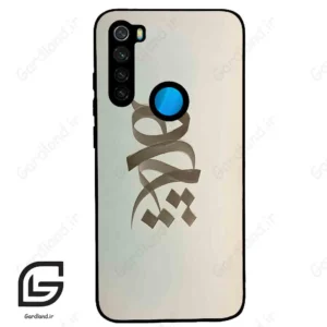 قاب گوشی شیائومی ردمی نوت 8T (Redmi Note 8T ) طرح نوشته کد 2280