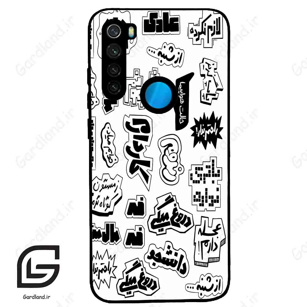 قاب گوشی شیائومی ردمی نوت 8 (Redmi Note 8 ) طرح ساده کد 2734