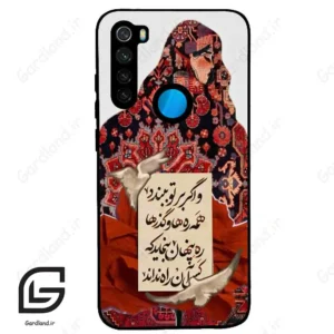 قاب گوشی شیائومی ردمی نوت 8 (Redmi Note 8 ) طرح شعر کد 2784