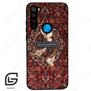 قاب گوشی شیائومی ردمی نوت 8 (Redmi Note 8 ) طرح شعر کد 2814