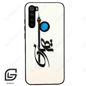 قاب گوشی شیائومی ردمی نوت 8 (Redmi Note 8 ) طرح تهران کد 2843