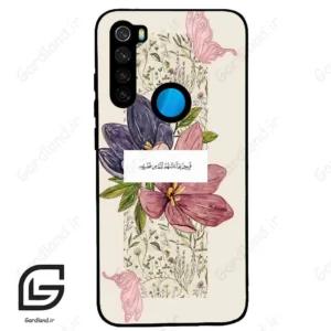 قاب گوشی شیائومی ردمی نوت 8 (Redmi Note 8 ) طرح دعا کد 2902