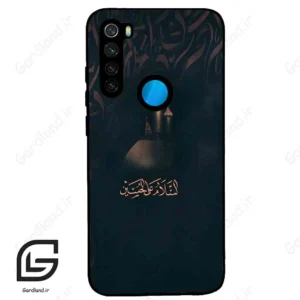 قاب گوشی شیائومی ردمی نوت 8 (Redmi Note 8 ) طرح مذهبی کد 2906