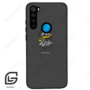 قاب گوشی شیائومی ردمی نوت 8T (Redmi Note 8T ) طرح نوشته کد 2910