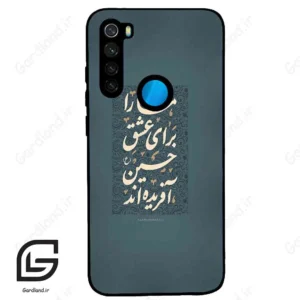 قاب گوشی شیائومی ردمی نوت 8T (Redmi Note 8T ) طرح نوشته کد 2912