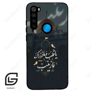 قاب گوشی شیائومی ردمی نوت 8 (Redmi Note 8 ) طرح مذهبی کد 2929