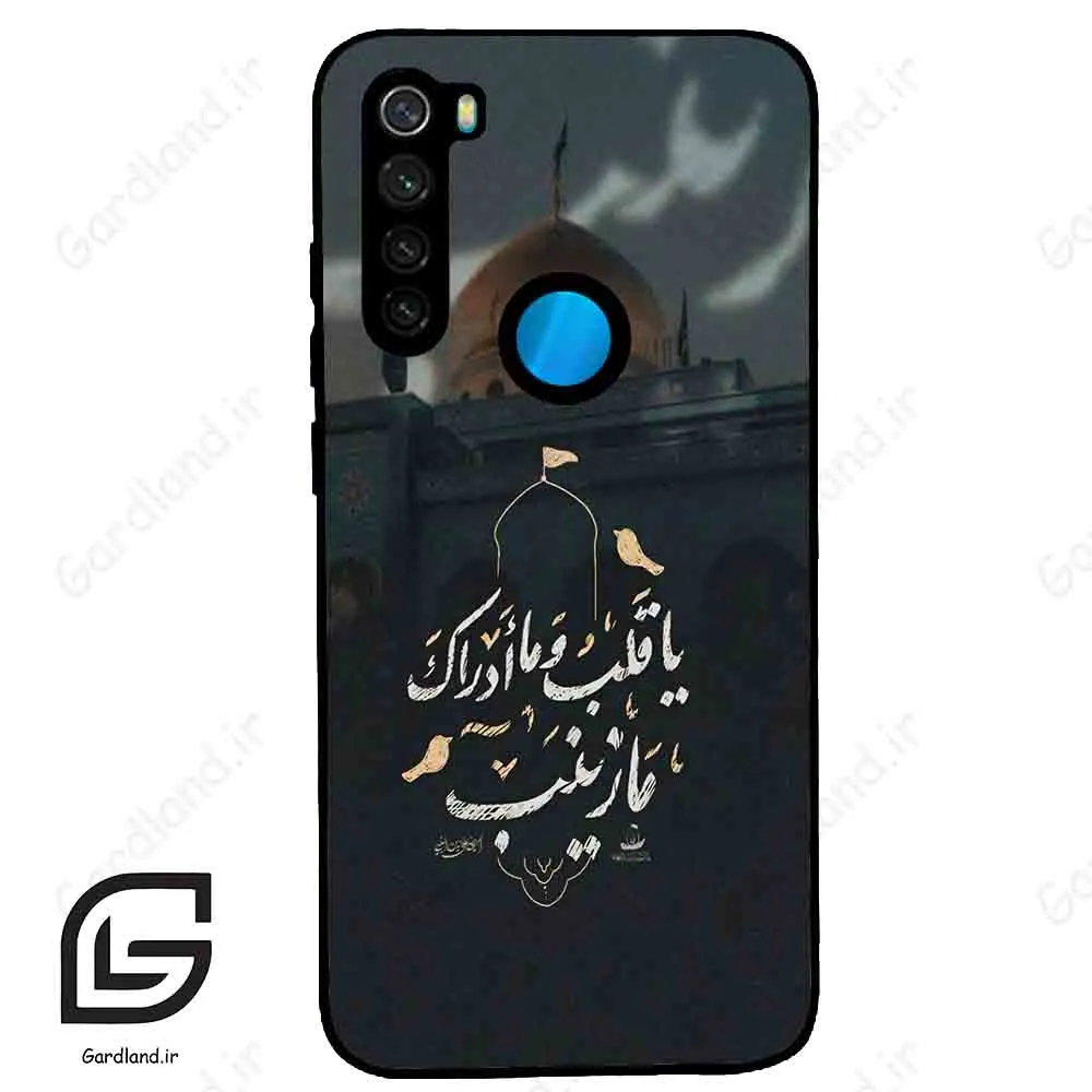 قاب گوشی شیائومی ردمی نوت 8 (Redmi Note 8 ) طرح مذهبی کد 2929