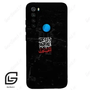 قاب گوشی شیائومی ردمی نوت 8 (Redmi Note 8 ) طرح نوشته کد 2932