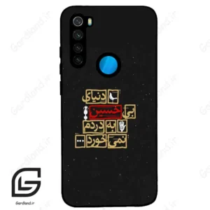 قاب گوشی شیائومی ردمی نوت 8 (Redmi Note 8 ) طرح متن کد 2934