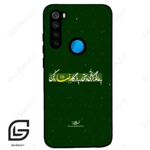 قاب گوشی شیائومی ردمی نوت 8 (Redmi Note 8 ) طرح متن کد 2936