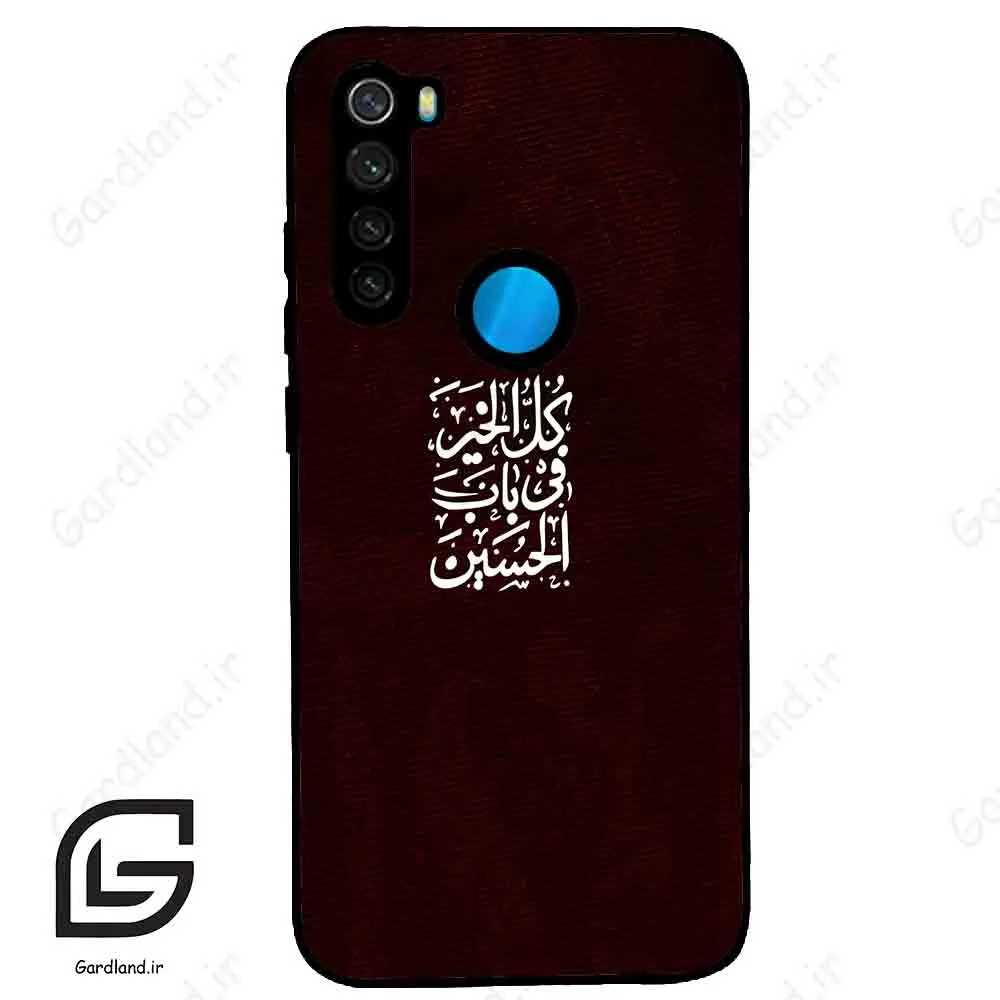قاب گوشی شیائومی ردمی نوت 8 (Redmi Note 8 ) طرح نوشته کد 2942