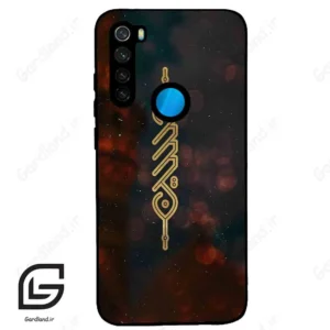 قاب گوشی شیائومی ردمی نوت 8T (Redmi Note 8T ) طرح نوشته کد 2944