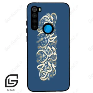 قاب گوشی شیائومی ردمی نوت 8T (Redmi Note 8T ) طرح نوشته کد 2947