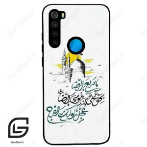 قاب گوشی شیائومی ردمی نوت 8T (Redmi Note 8T ) طرح نوشته کد 2949