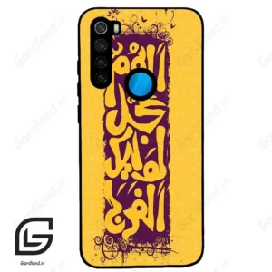 قاب گوشی شیائومی ردمی نوت 8 (Redmi Note 8 ) طرح مذهبی کد 2951