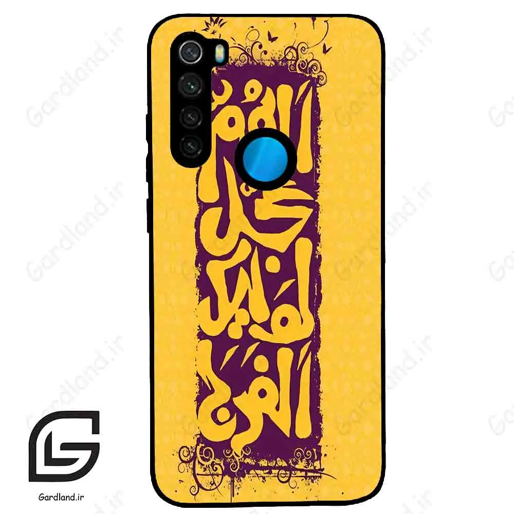 قاب گوشی شیائومی ردمی نوت 8 (Redmi Note 8 ) طرح مذهبی کد 2951