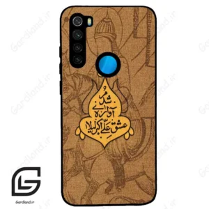 قاب گوشی شیائومی ردمی نوت 8 (Redmi Note 8 ) طرح متن کد 2955