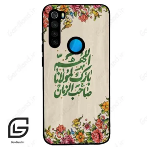قاب گوشی شیائومی ردمی نوت 8 (Redmi Note 8 ) طرح امام کد 2956