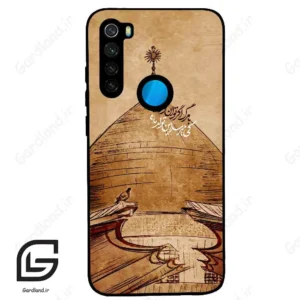 قاب گوشی شیائومی ردمی نوت 8 (Redmi Note 8 ) طرح گنبد کد 2958