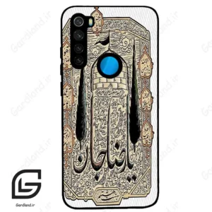 قاب گوشی شیائومی ردمی نوت 8 (Redmi Note 8 ) طرح امام کد 2959