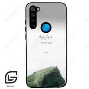 قاب گوشی شیائومی ردمی نوت 8 (Redmi Note 8 ) طرح دعا کد 2963
