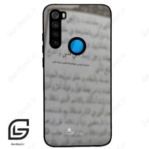 قاب گوشی شیائومی ردمی نوت 8T (Redmi Note 8T ) طرح نوشته کد 2970