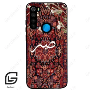قاب گوشی شیائومی ردمی نوت 8 (Redmi Note 8 ) طرح صبر کد 2971
