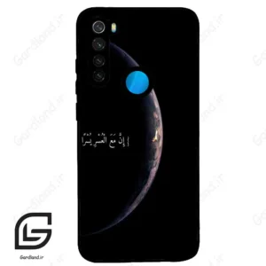قاب گوشی شیائومی ردمی نوت 8 (Redmi Note 8 ) طرح نوشته کد 2978