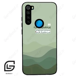 قاب گوشی شیائومی ردمی نوت 8 (Redmi Note 8 ) طرح نوشته کد 2982