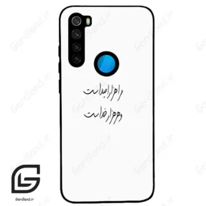 قاب گوشی شیائومی ردمی نوت 8 (Redmi Note 8 ) طرح نوشته کد 2983