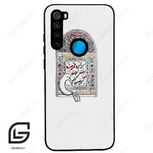 قاب گوشی شیائومی ردمی نوت 8 (Redmi Note 8 ) طرح محرم کد 2984