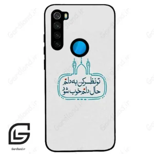 قاب گوشی شیائومی ردمی نوت 8 (Redmi Note 8 ) طرح نوشته کد 2985