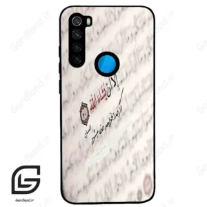 قاب گوشی شیائومی ردمی نوت 8T (Redmi Note 8T ) طرح نوشته کد 2995