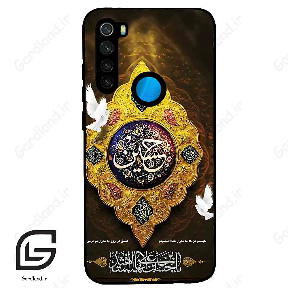 قاب گوشی شیائومی ردمی نوت 8 (Redmi Note 8 ) طرح مذهبی کد 2998