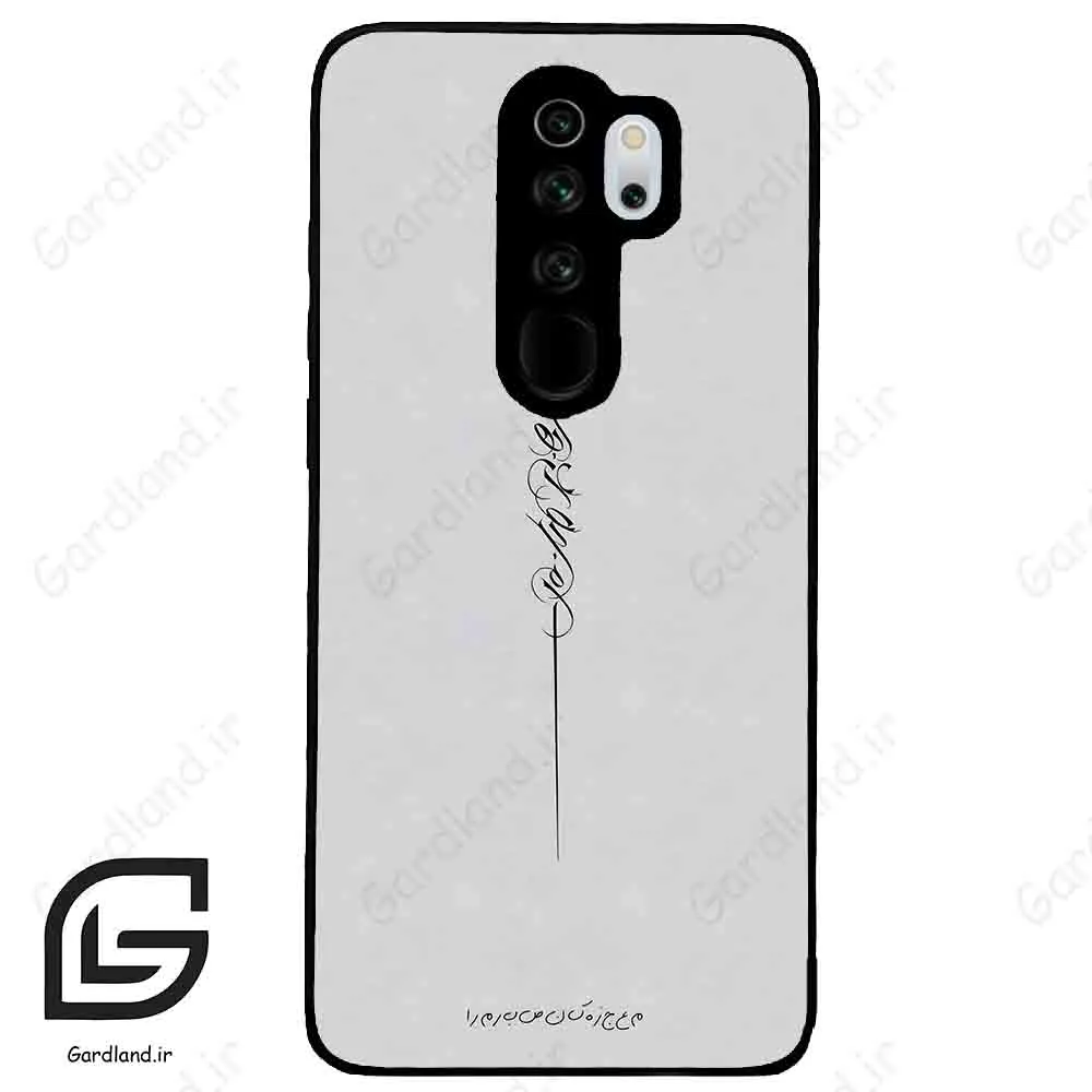 قاب گوشی شیائومی ردمی نوت 8 پرو (Redmi Note 8 Pro ) طرح نوشته کد 2065