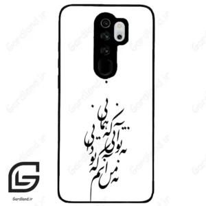 قاب گوشی شیائومی ردمی نوت 8 پرو (Redmi Note 8 Pro ) طرح نوشته کد 2270