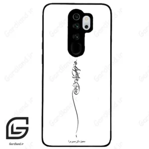 قاب گوشی شیائومی ردمی نوت 8 پرو (Redmi Note 8 Pro ) طرح نوشته کد 2272