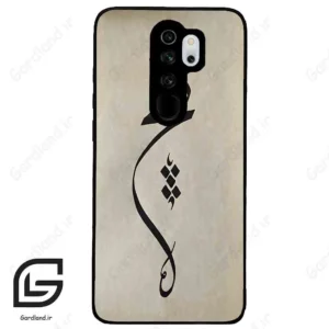 قاب گوشی شیائومی ردمی نوت 8 پرو (Redmi Note 8 Pro ) طرح نوشته کد 2274
