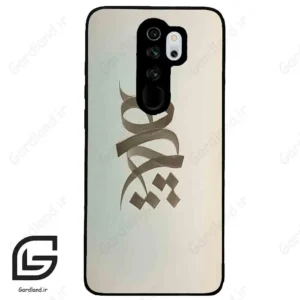 قاب گوشی شیائومی ردمی نوت 8 پرو (Redmi Note 8 Pro ) طرح نوشته کد 2280