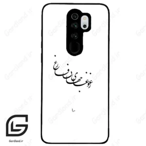 قاب گوشی شیائومی ردمی نوت 8 پرو (Redmi Note 8 Pro ) طرح نوشته کد 2282