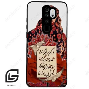 قاب گوشی شیائومی ردمی نوت 8 پرو (Redmi Note 8 Pro ) طرح شعر کد 2784