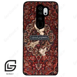 قاب گوشی شیائومی ردمی نوت 8 پرو (Redmi Note 8 Pro ) طرح شعر کد 2814